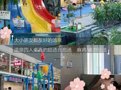 -兴芮温泉度假区