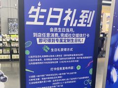 -迪卡侬(越秀公园店)