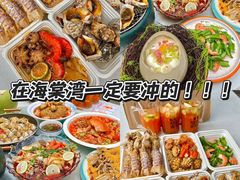 -四川小胡子海鲜(丁村万人海鲜广场店)