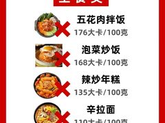 -FEELINGME乐刻私教馆·健身(文鼎财富店)