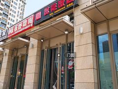 门面-贤花饭店(凯德店)