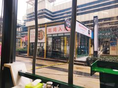 -晓彭肥肠鸡·泡椒鸡火锅(水木天地店)