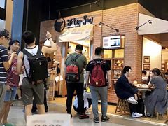 -After You Dessert Cafe(CENTRALWORLD)