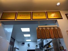 -老温州馄饨担(东游大厦店)