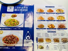 -兰湘子·湘菜小炒(济南领秀城店)