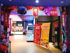 -璇宫国际影城(江汉路店)