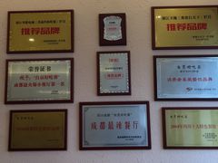 -自贡好吃客(科华店)