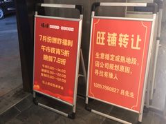-渝涯重庆豆花老火锅(中赢国际店)