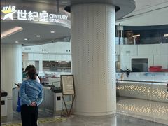 -世纪星滑冰俱乐部(万象城店)