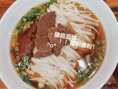 -肆姐面粉馆(坡子街店)