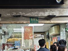 -沪西老弄堂面馆(定西路店)