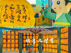 -杭州宋城