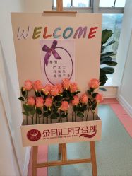 -金月汇月子会所(江门店)