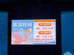 -太平洋海底世界