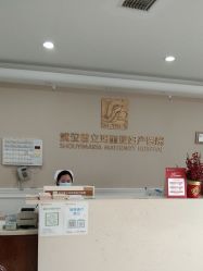 点击看大图 -玛丽亚妇产医院