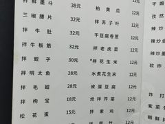 -松明一烤肉馆(鲁园店)