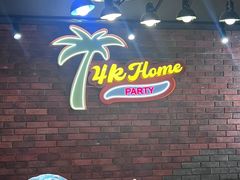 -4k轰趴馆(苏州街店)