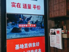 -大碗先生(万家丽店)