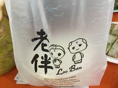 -老伴豆花(麦士威熟食中心店)