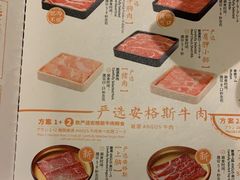 -温野菜涮涮锅(大悦城店)