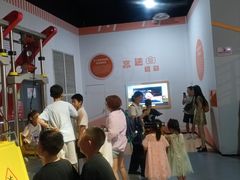 -湖南省科学技术馆