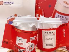 -炖物24章·顺时轻养茶(杭州大厦店)