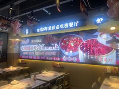 -靓靓蒸虾·头牌蒸虾(南山桂庙店)