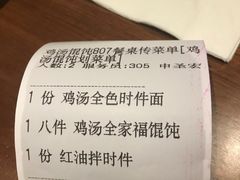 -上海人家花樣年华(中山公园店)