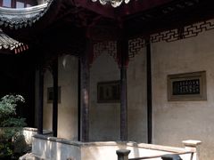 -东山雕花楼
