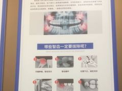 -圣呗口腔·舒适化种植牙·矫正中心(广州总院)