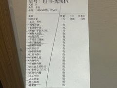 -黑窑厂糖油饼烤鸭·清真菜(旗舰店)