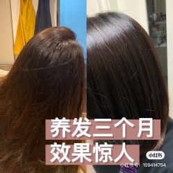 -LJOY丽锦造型·烫发染发