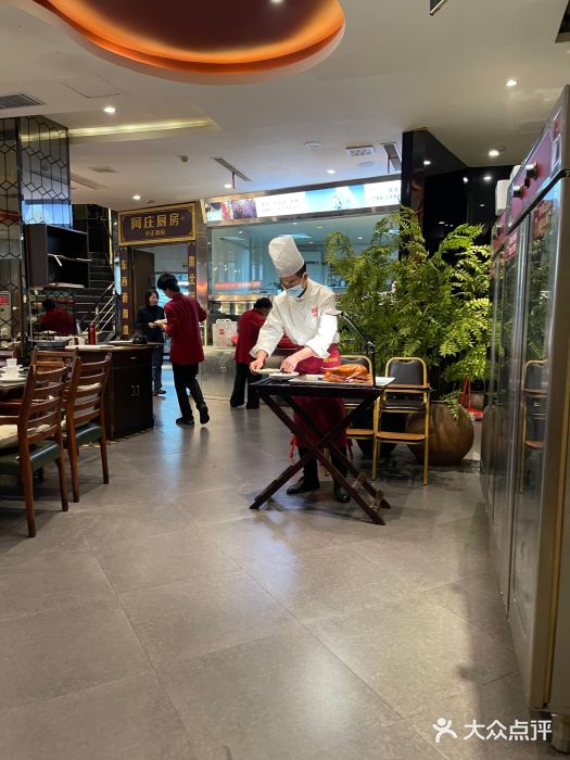 阿庄新豫菜(通泰路店)图片