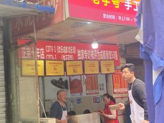 -马王庙刀削面馆(四川省交通学院宿舍店)