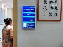 -上海广德中医门诊部