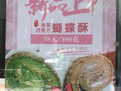 -上海哈尔滨食品厂(淮海中路店)
