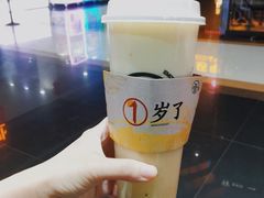 奇异鲜果茉莉-眷茶(大卫城10楼店)