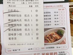 -潮福城大酒楼·潮粤菜·港式点心(阳光城店)