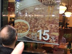 -食其家·牛丼咖喱(蚂蚁金服店)