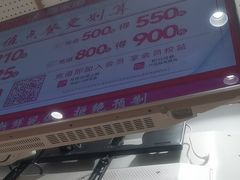 -喜家德虾仁水饺(青岛永旺东部店)