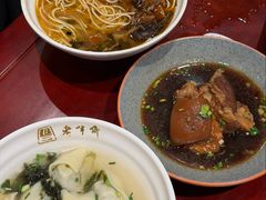 -老半斋(福州路店)
