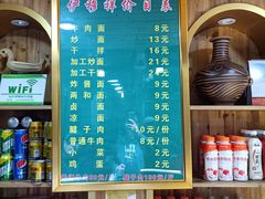 -伊穆祥牛肉面总店·清真