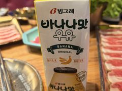 -首尔朴宝·炭火烤肉(五角场店)