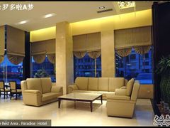 -甸园锦江宾馆(北外滩店)