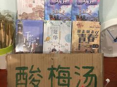 -大王油茶(磁器口店)