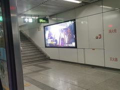 -留仙洞(地铁站)