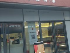 -炖物24章·顺时轻养茶(杭州保利时光里店)
