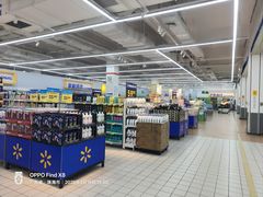 -沃尔玛(前山店)