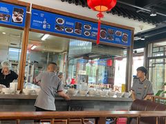 大堂-亿诣蝎府炸酱面羊蝎子火锅(酷车小镇店)