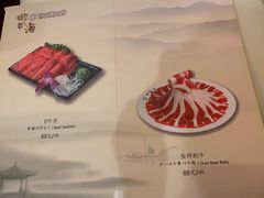 -御香海(宋园店)